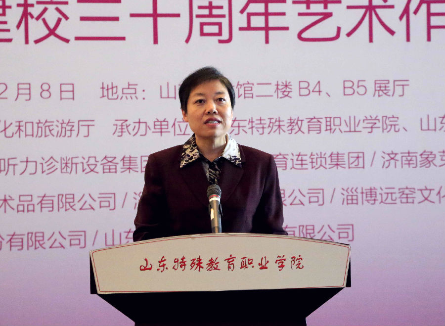 特教三十年校庆活动 李霞 摄影 (88).jpg