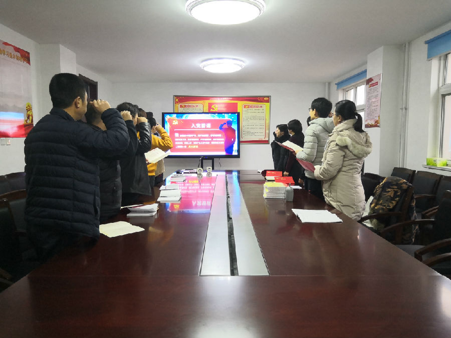 全体党员重温入党誓词.jpg