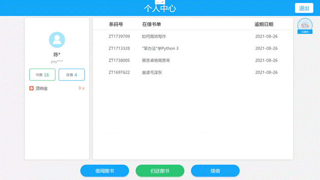 微信图片_2021072716231012